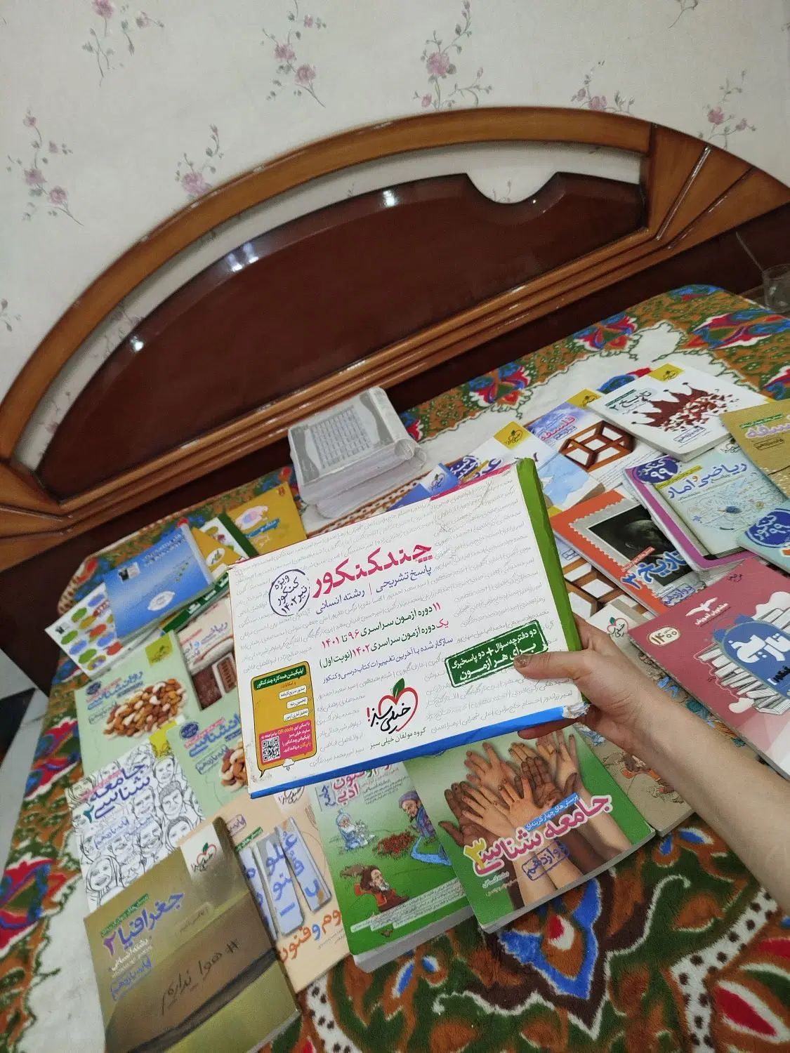 کتاب تست|کتاب و مجله آموزشی|اصفهان, مفتح|دیوار