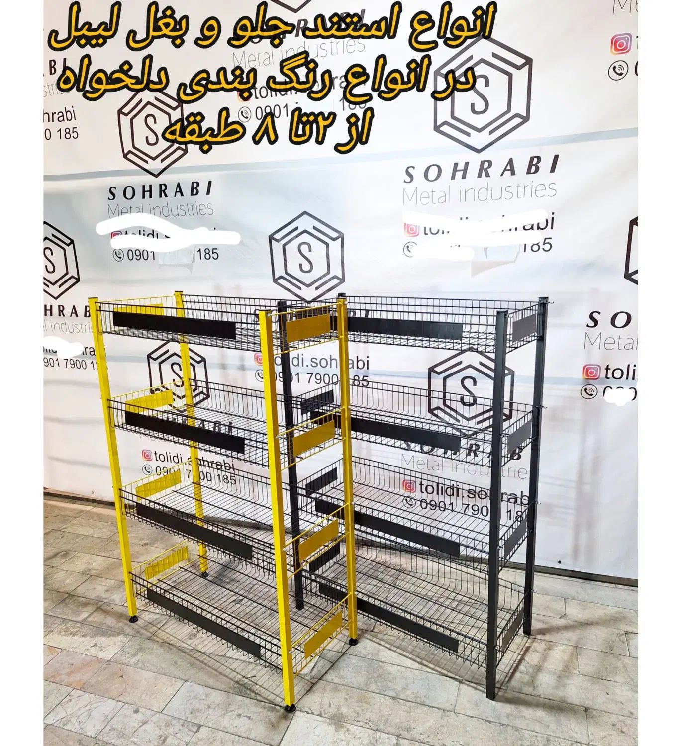 استند فلزی برای کلییه (مشاغل)به دلخواه شما|فروشگاه و مغازه|مشهد, همت آباد|دیوار