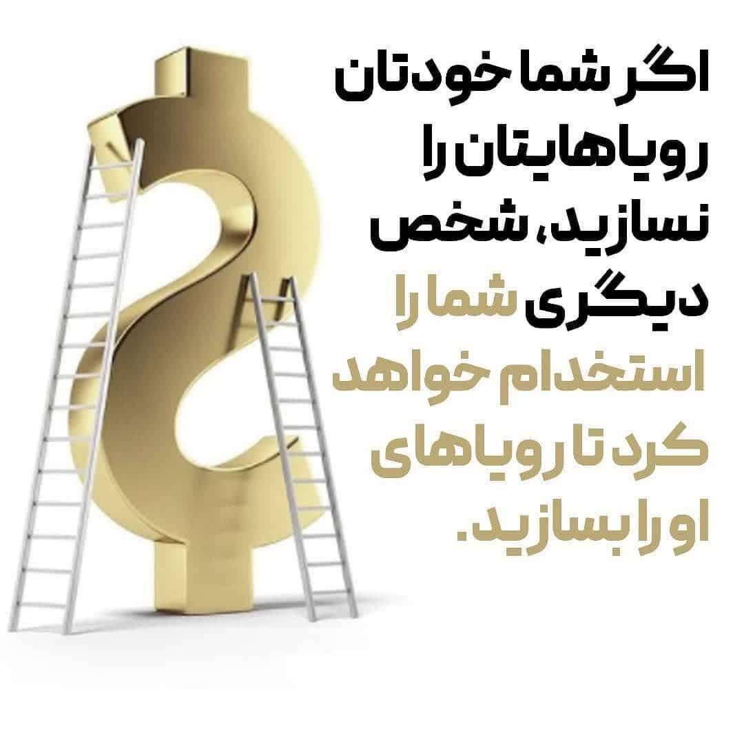 کاربانوان خانه دار وشاغل /شغل /اینترنتی|استخدام بازاریابی و فروش|الشتر, |دیوار