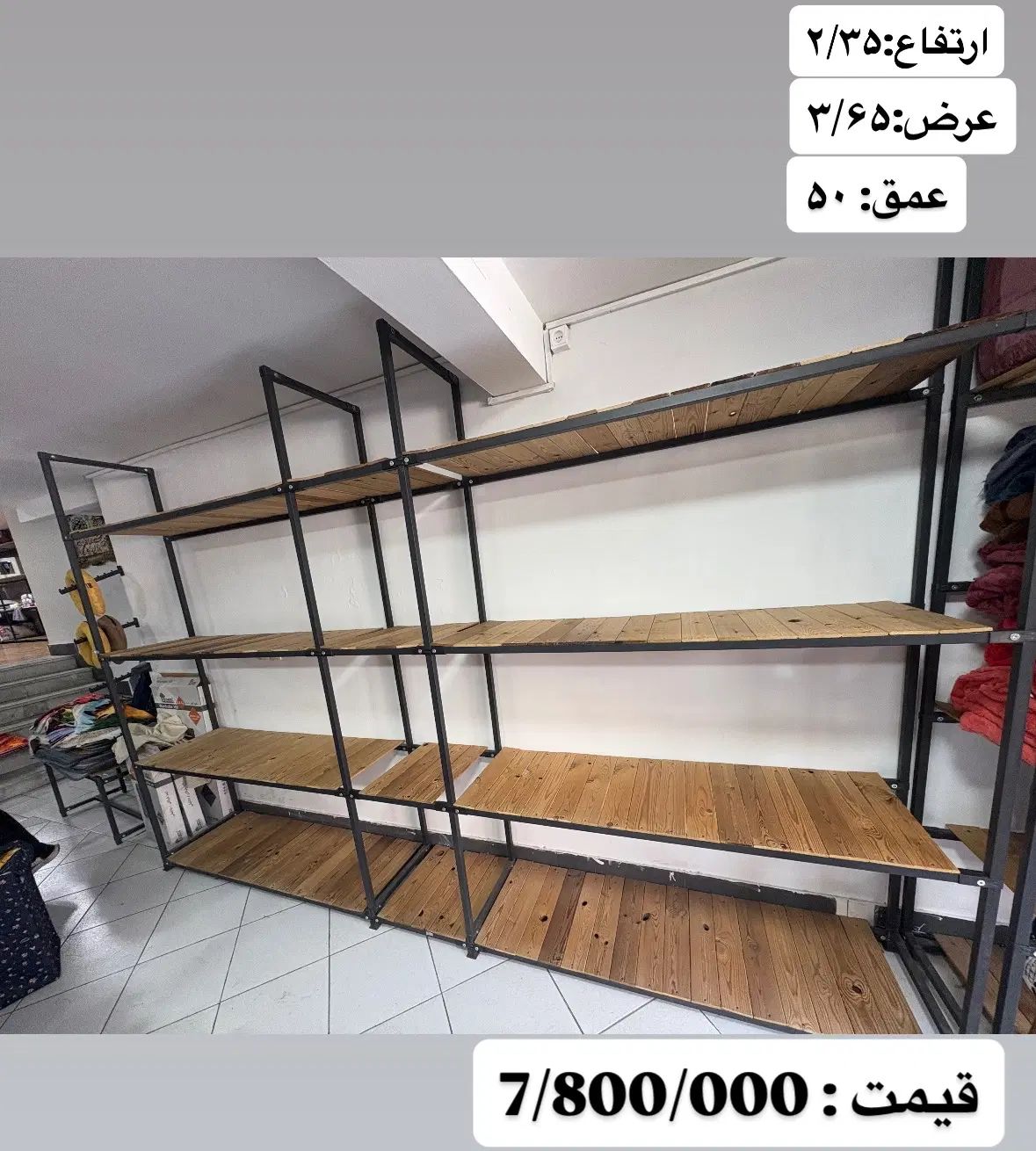 رگال|فروشگاه و مغازه|کرج, اتحاد|دیوار