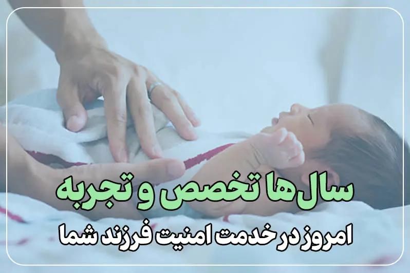 ختنه بادستگاه پیشرفته و کلیه خدمات پرستاری در منزل|خدمات آرایشگری و زیبایی|زابل, |دیوار