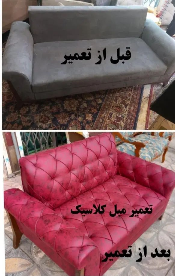 تعمیر تولیدتمامی مبل های قدیمی تبدیل به روز اقساطی|مبلمان خانگی و میز عسلی|خوی, |دیوار
