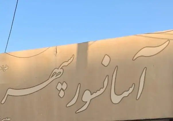 همکار خانم جهت امورات دفتری  در شرکت آسانسور|استخدام اداری و مدیریت|آبیک, |دیوار