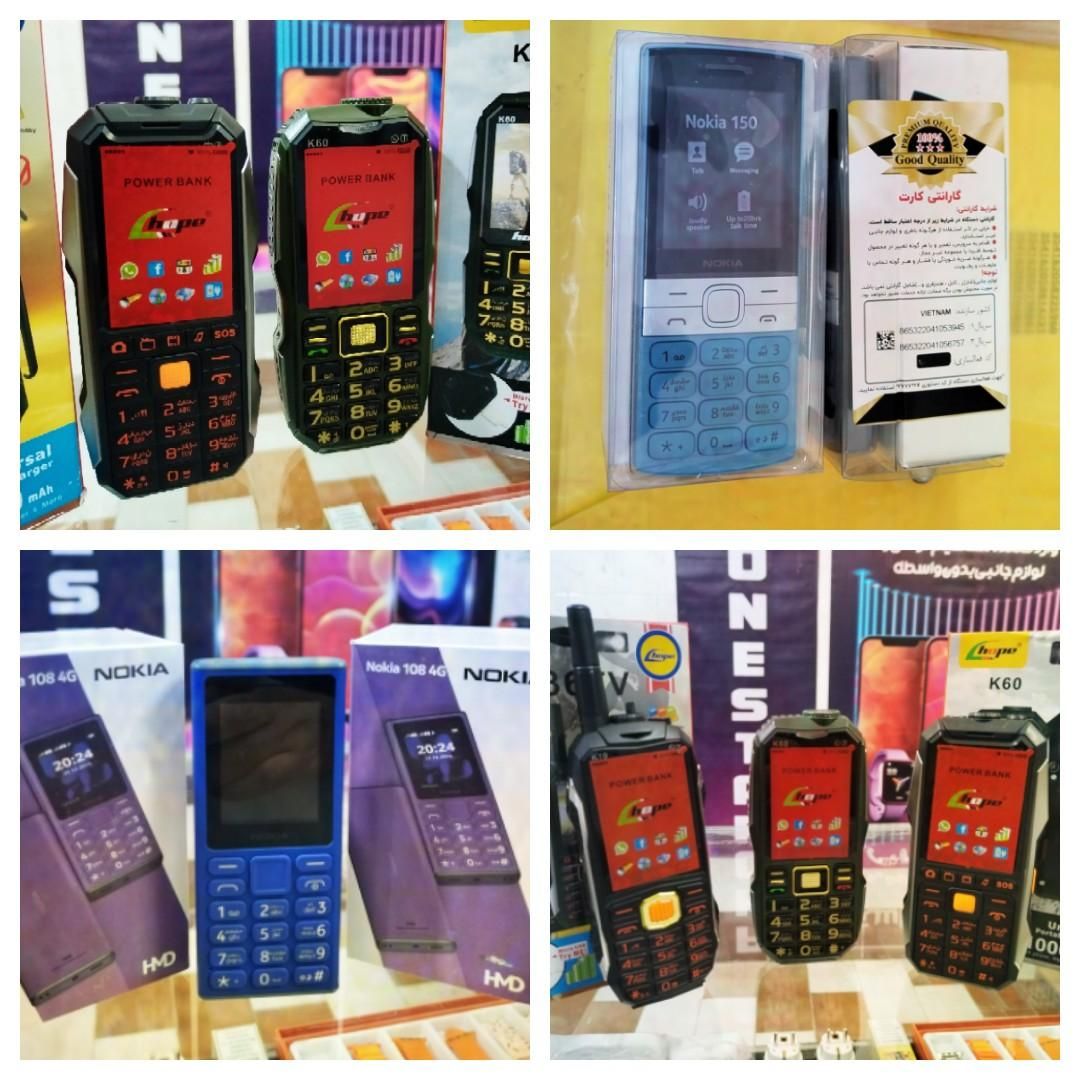 نوکیا 130 اصلی تا20مدل گوشی ساده فقط عکسها رو ببین|موبایل|اردکان, |دیوار