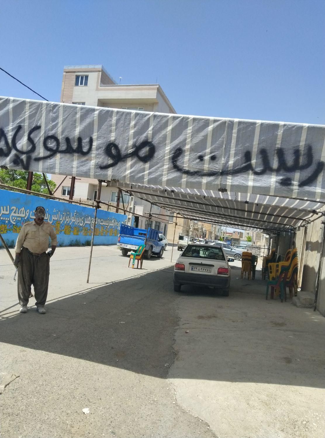 داربست موسوی|خدمات پیشه و مهارت|قروه, |دیوار