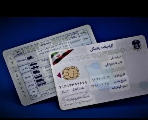 آموزش رانندگی با استعلام مربی|خدمات آموزشی|بندر کنگان, |دیوار