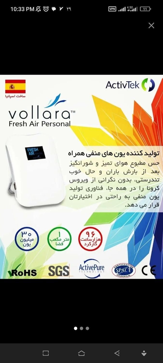 دستگاه تصفیه هوا شخصی و دستگاه تصفیه هوای خانگی|پنکه و تصفیه‌کنندهٔ هوا|بوشهر, |دیوار