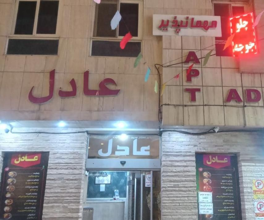 سوییت اپارتمان منزل شخصی نزدیک حرم|اجارهٔ کوتاه‌مدت آپارتمان و سوئیت|مشهد, عنصری|دیوار