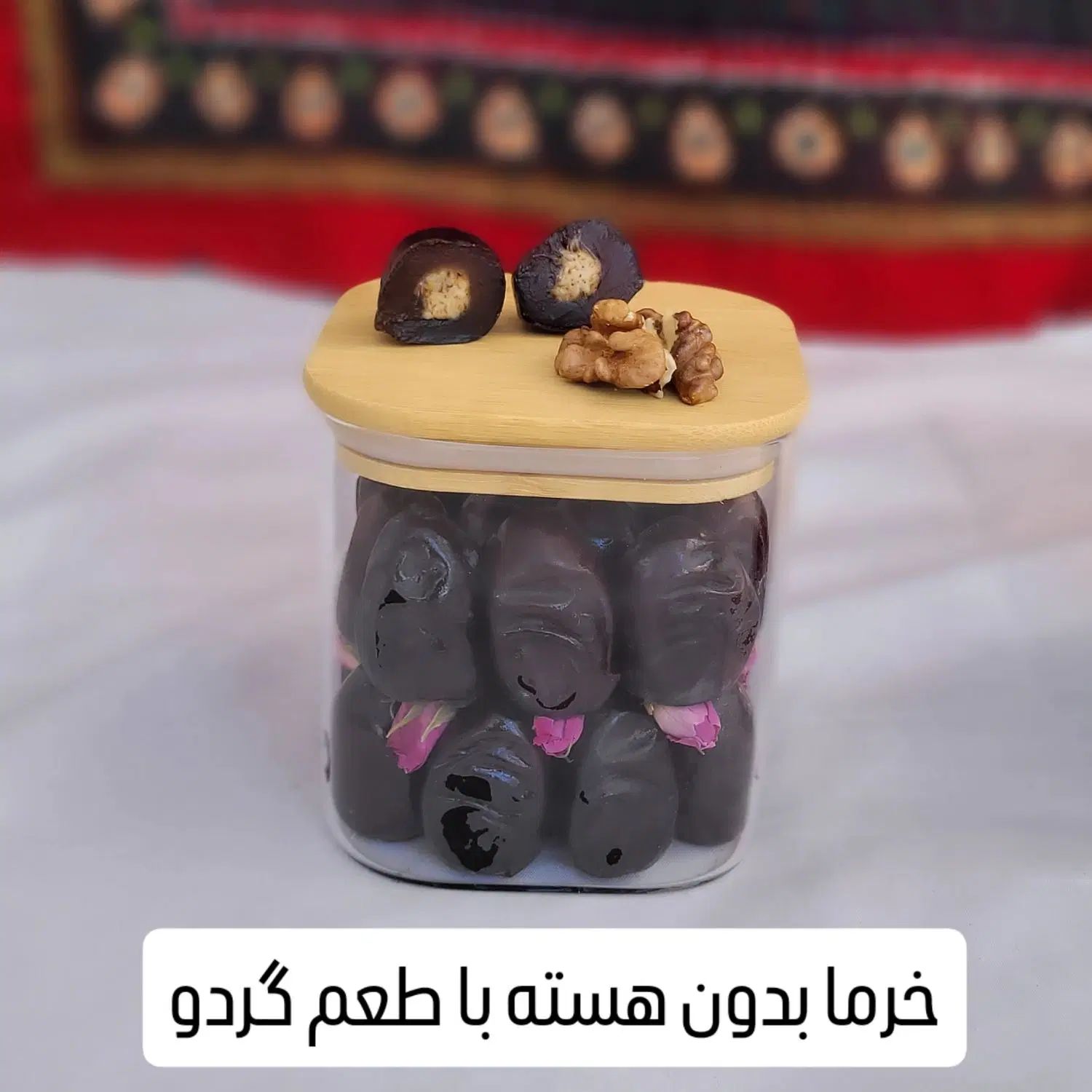 خرما مضافتی لوکس|خوردنی و آشامیدنی|تهران, گیشا|دیوار