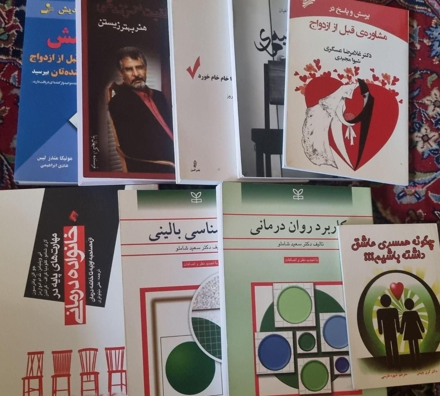 کتب تخصصی و عمومی روانشناسی|کتاب و مجله آموزشی|تهران, یوسف‌آباد|دیوار