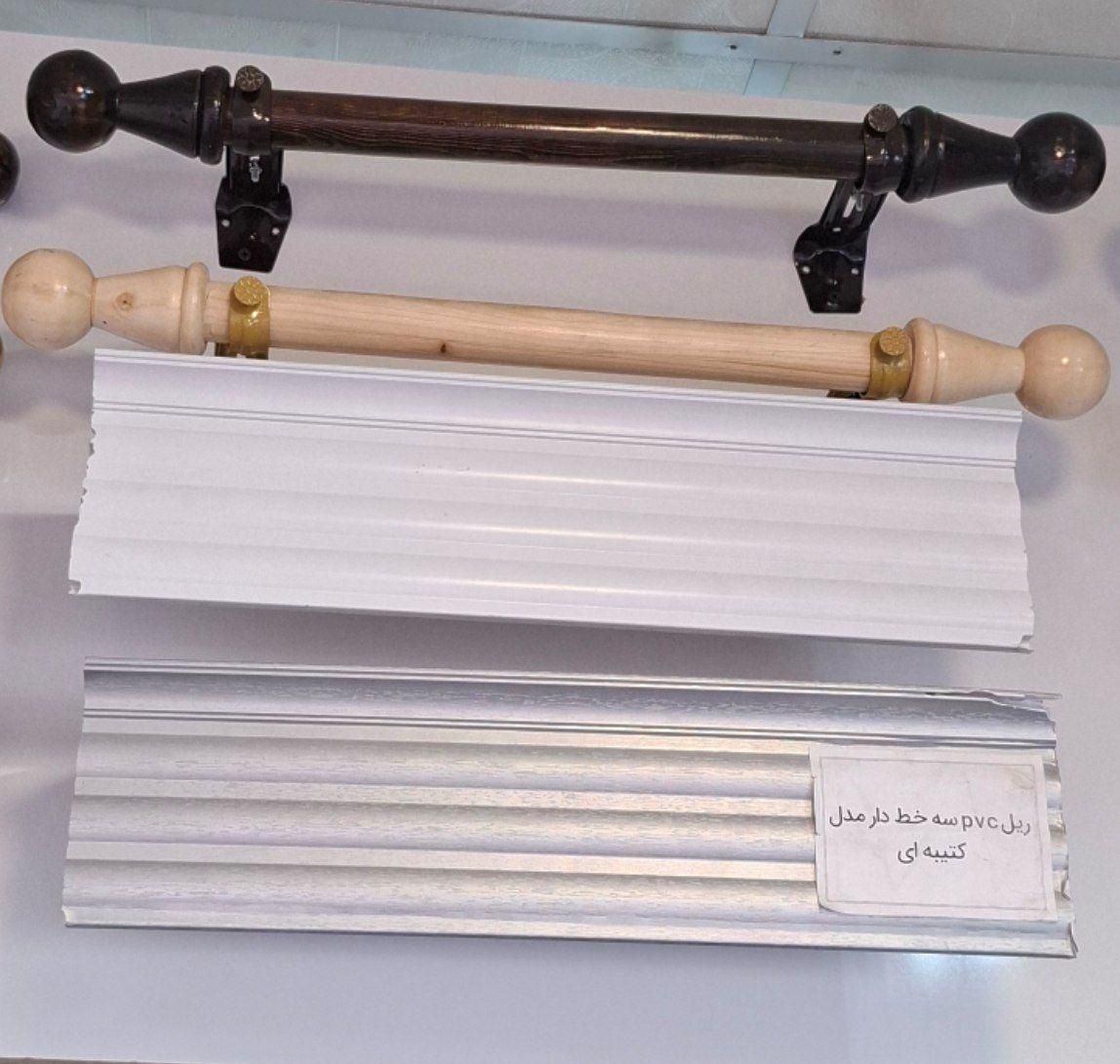 لوازم پرده و کتیبه و ریل پرده    (جهاد نبش کوچه۵۰)|پرده، رانر، رومیزی|کرمان, |دیوار