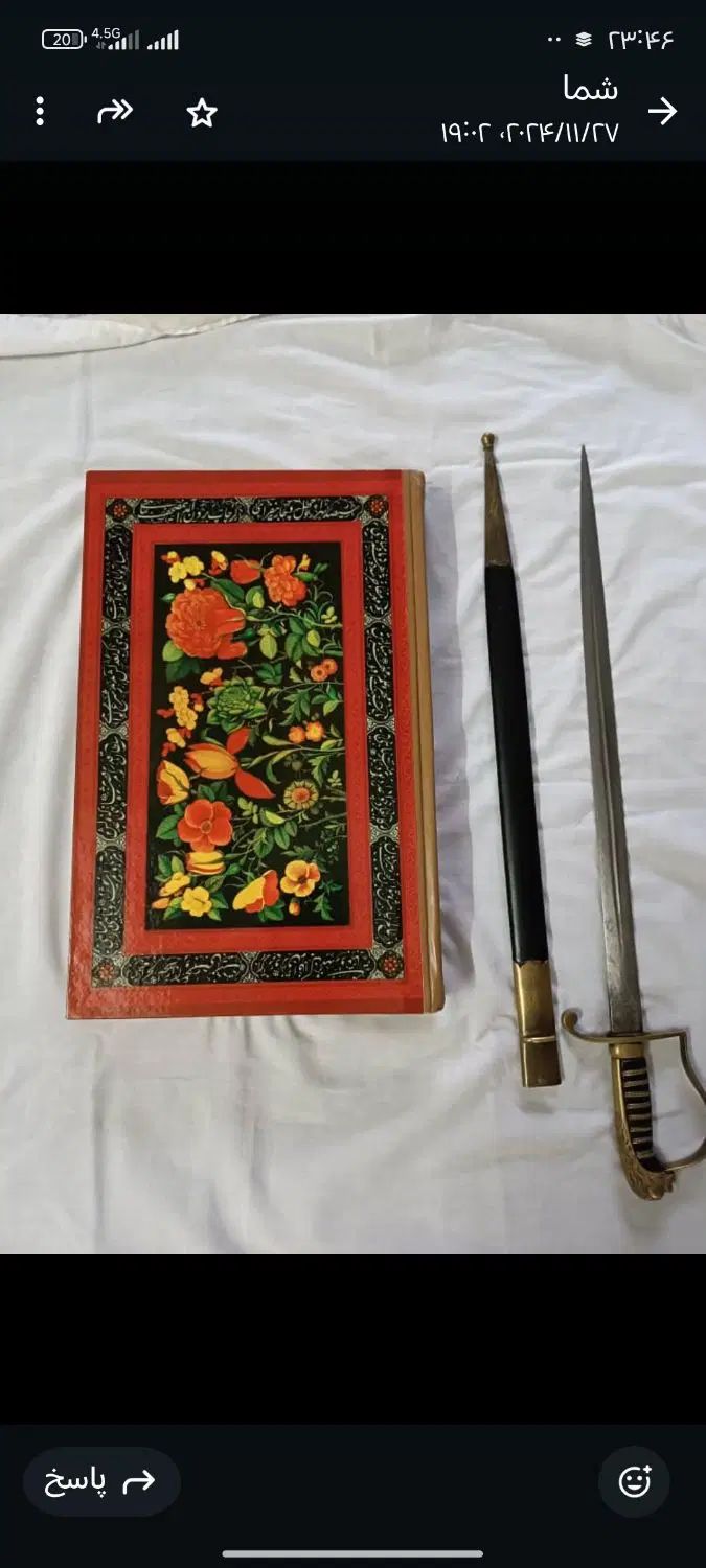 کاملا سالم|کلکسیون اشیاء عتیقه|تهران, صادقیه|دیوار
