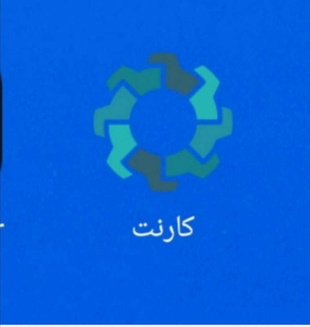 کارنت نصب کن جایزه میده|فعالیت داوطلبانه|مشهد, ارشاد|دیوار