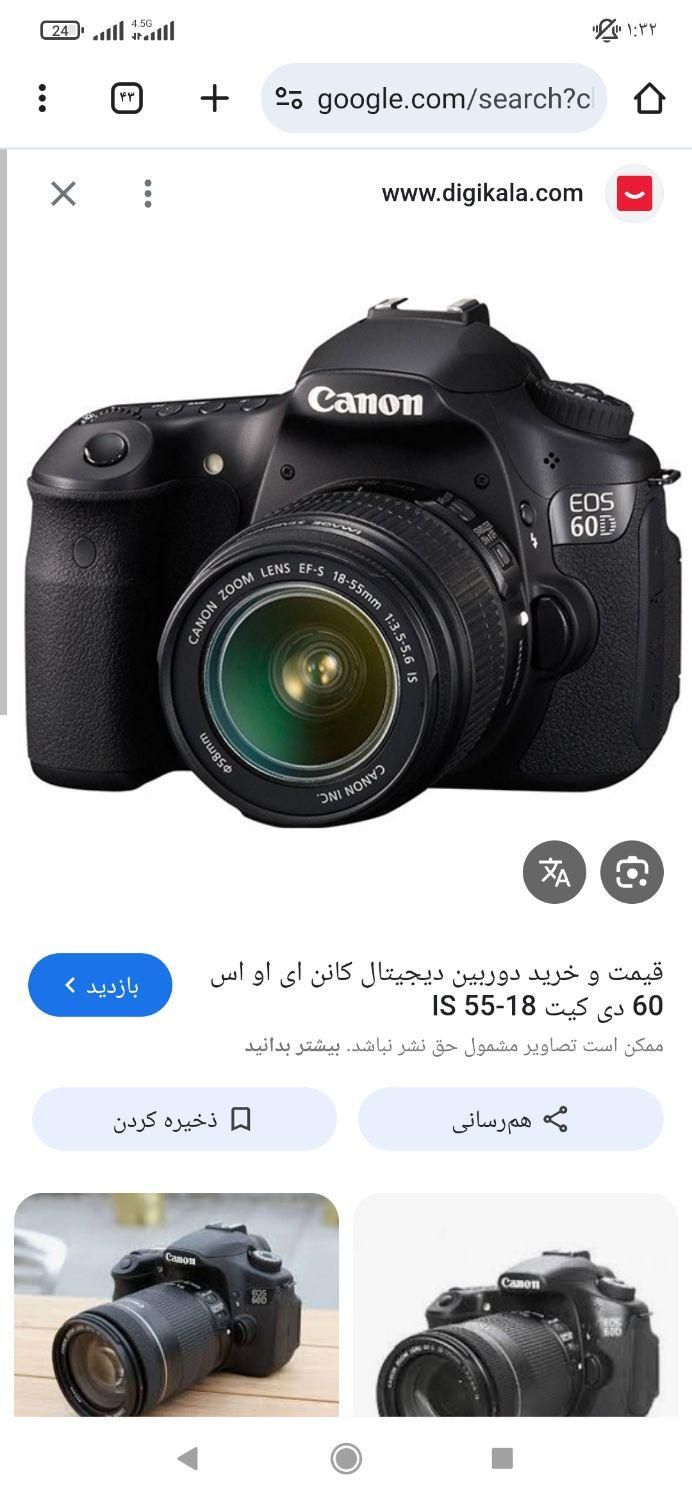 دوربین canon 60D|دوربین عکاسی و فیلم‌برداری|رشت, آزادگان|دیوار