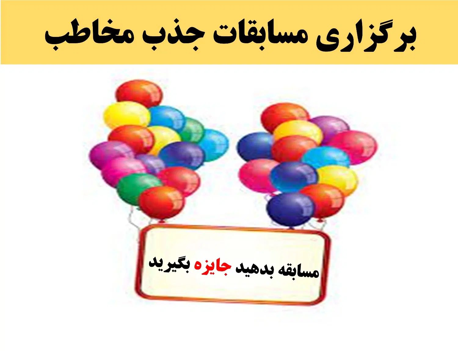 بازاریابی هوشمند رستوران بیمارستان مطب فروشگاه CRM|خدمات رایانه‌ای و موبایل|ایلام, |دیوار
