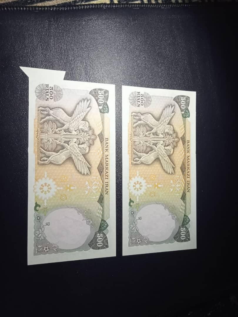 جفت اسکناس 500 ریالی ارور بدون شماره|کلکسیون سکه، تمبر، اسکناس|تهران, آسمان|دیوار