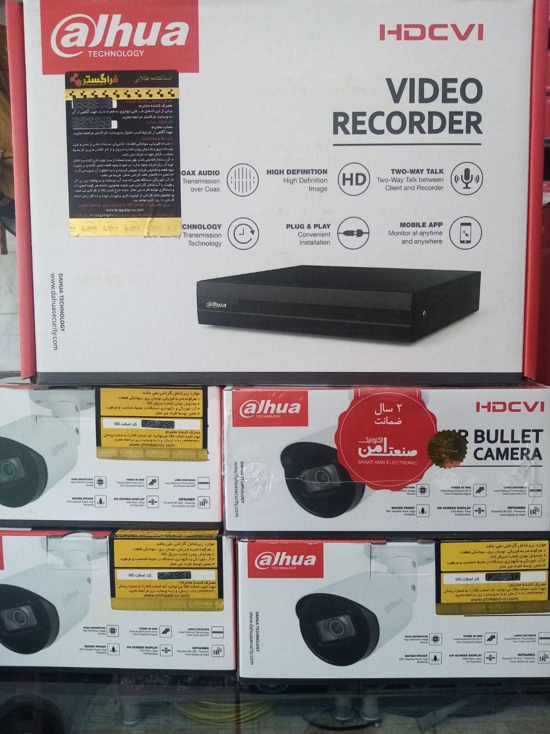 فروش و نصب دوربین مداربسته در ابسرد|دوربین مداربسته|آبسرد, |دیوار