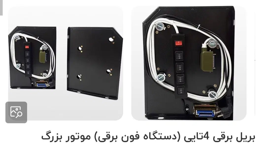 بریل برقی|دوربین عکاسی و فیلم‌برداری|مشهد, امامیه (شهرک غرب)|دیوار