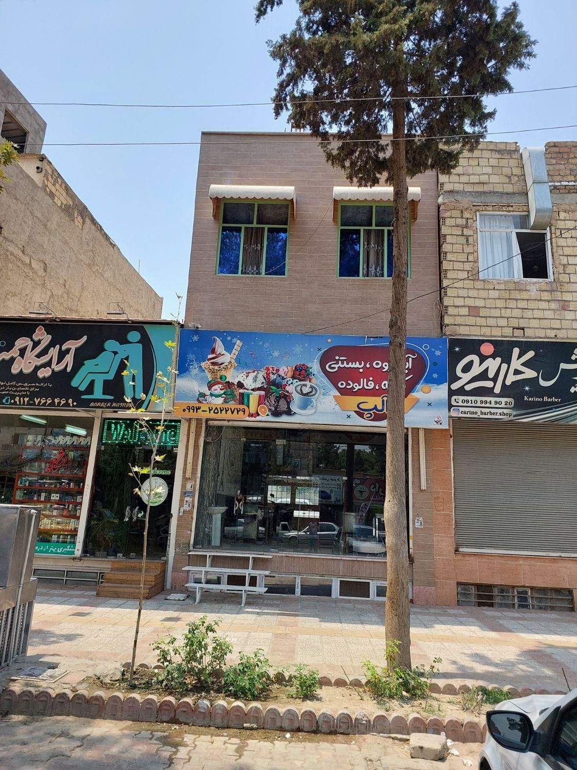 تجاری مسکونی یجا ۱۶۵متر (دنبال فروشی زنگ بزن)|فروش خانه و ویلا|شاهدشهر, |دیوار