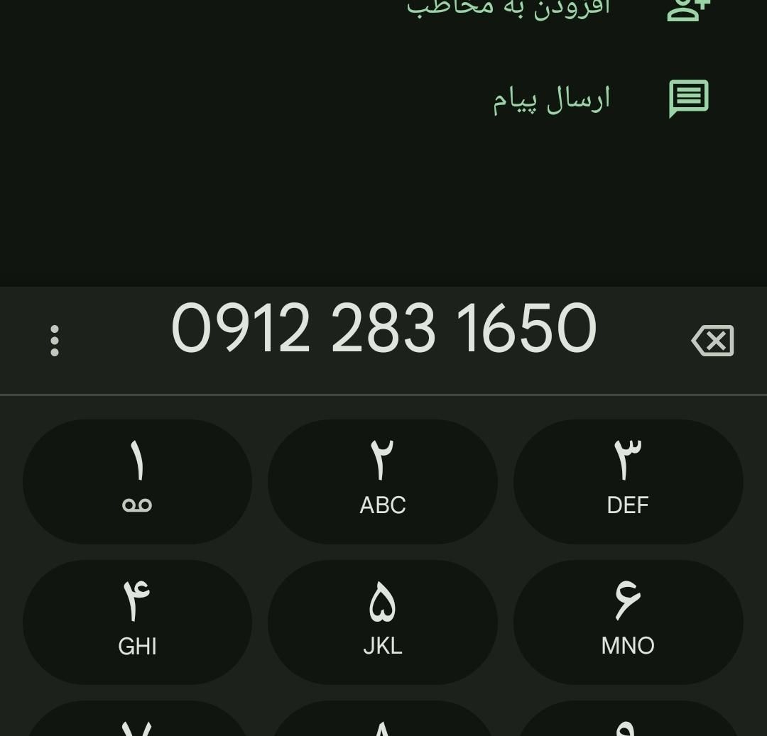 کد ۲ معاوضه با ایفون ۱۶ پرو‌مکس|سیم‌کارت|تهران, آذری|دیوار