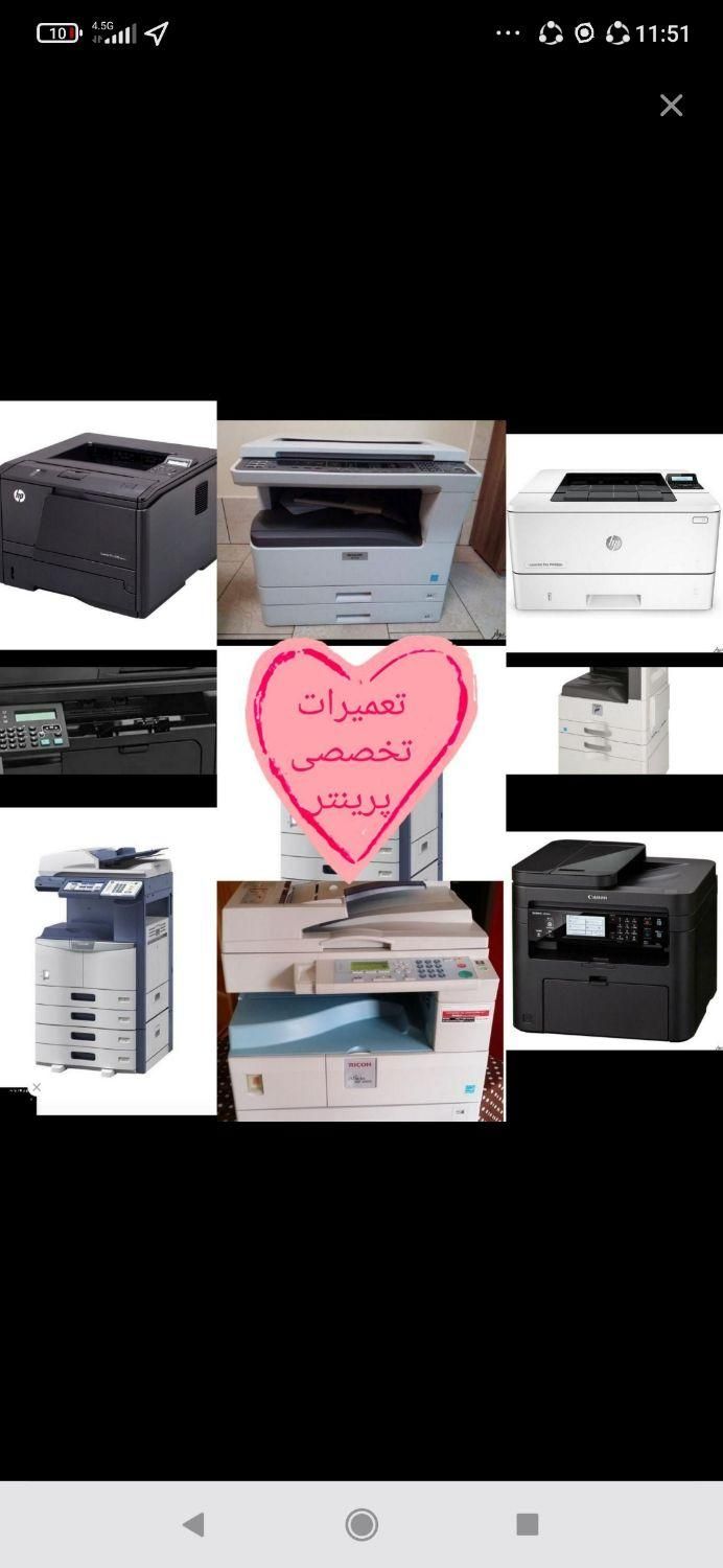 فروش انواع پرینتر استوک همراه راه اندازی و ضمانت|پرینتر، اسکنر، کپی، فکس|میبد, |دیوار