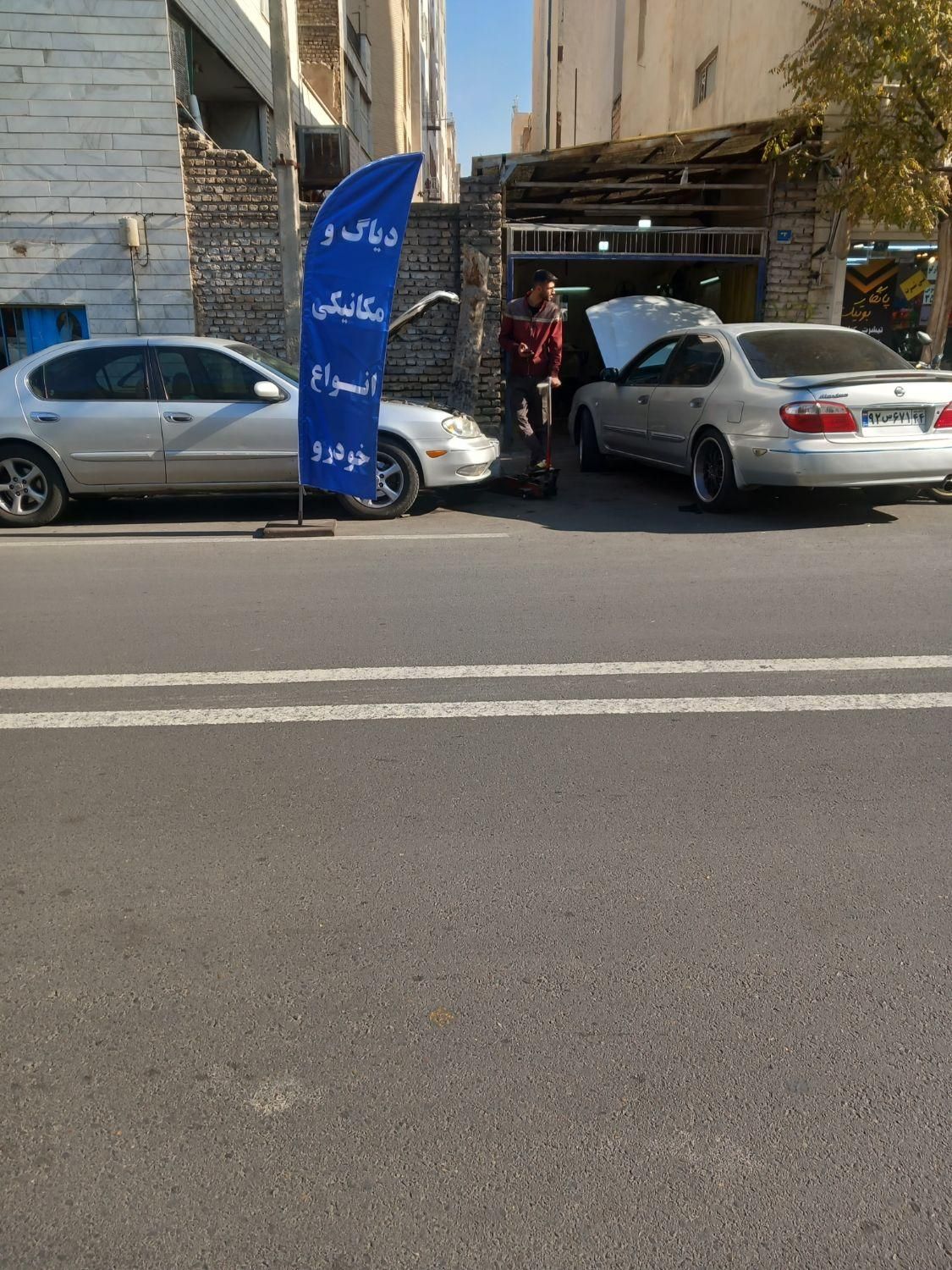 تعمیرات ماکسیما و انواع خودروهای چینی و کره ای|خدمات موتور و ماشین|تهران, والفجر (افسریه)|دیوار