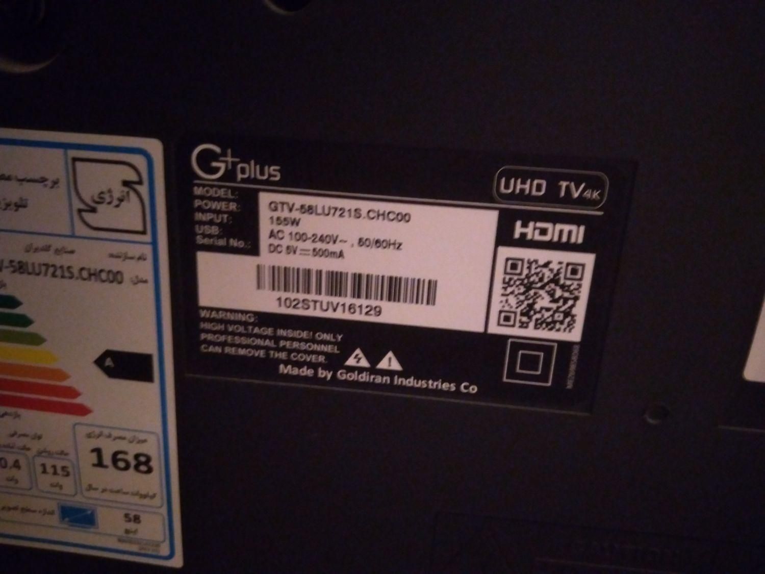 تلویزیون ال سی دی ۵۸|تلویزیون و پروژکتور|تهران, تهرانویلا|دیوار