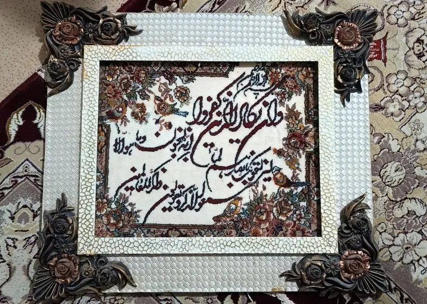 تابلو فرش|تابلو فرش|مشهد, احمدآباد|دیوار