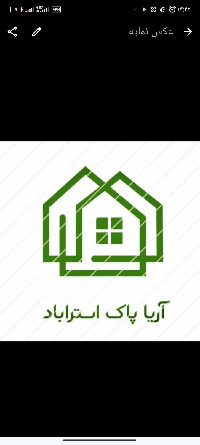 شرکت نظافتی پرستاری آریاپاک با مجوز رسمی گرگان|خدمات نظافت|گرگان, |دیوار