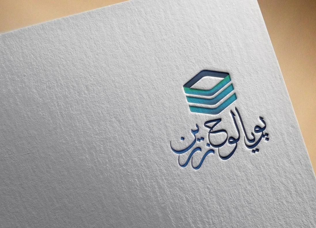 طراحی تخصصی لوگو و تایپوگرافی|خدمات رایانهای و موبایل|زنجان, |دیوار