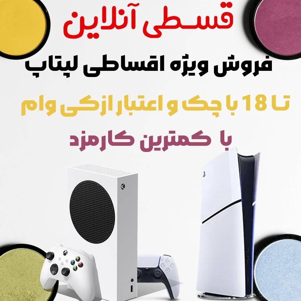کنسول بازی X Box فروش با چک وازکی وام تا 18 ماه|کنسول، بازی ویدئویی و آنلاین|کرج, جهان‌شهر|دیوار