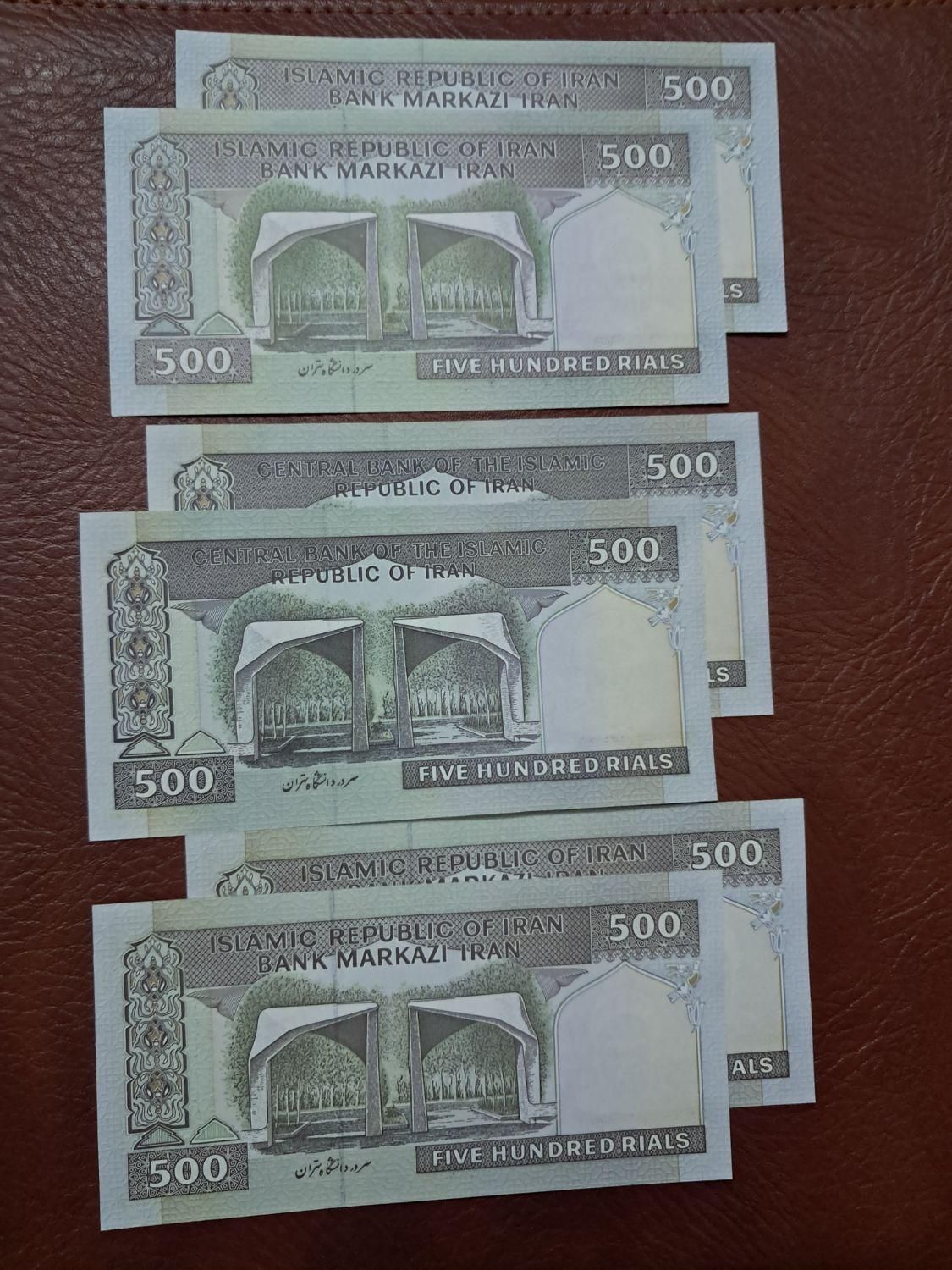 ۳ جفت اسکناس ۵۰۰ ریالی بانکی|کلکسیون سکه، تمبر، اسکناس|اصفهان, رزمندگان|دیوار