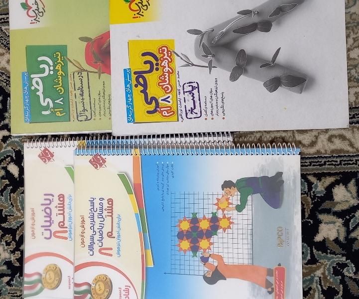 جزوه فارسی و عربی دهم،کتاب پرش دهم،کتاب ریاضی هشتم|لوازم التحریر|رفسنجان, |دیوار