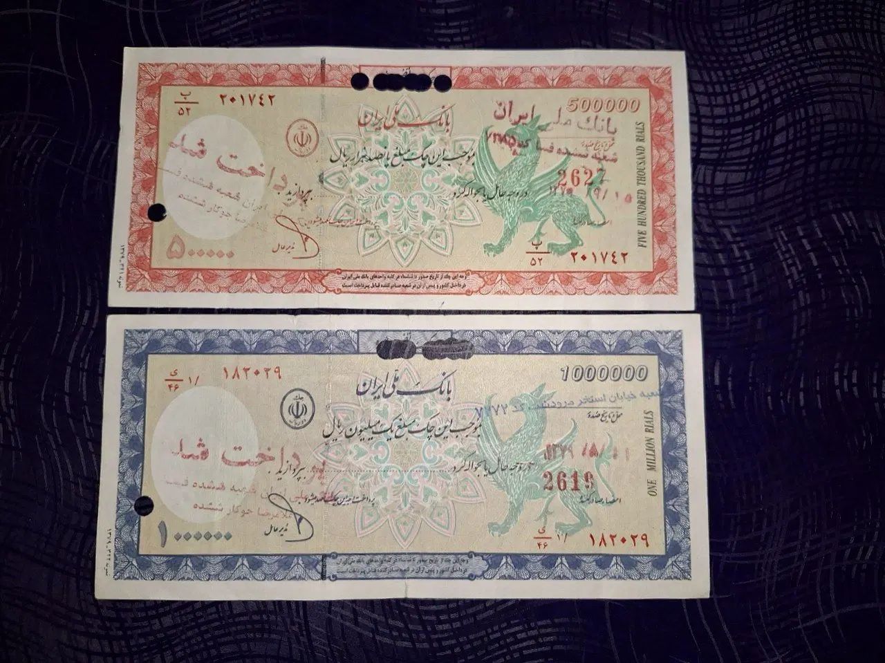 فروش دو عدد چک بانک ملی کلکسیونی طرح اژدها|کلکسیون اشیاء عتیقه|مشهد, احمدآباد|دیوار