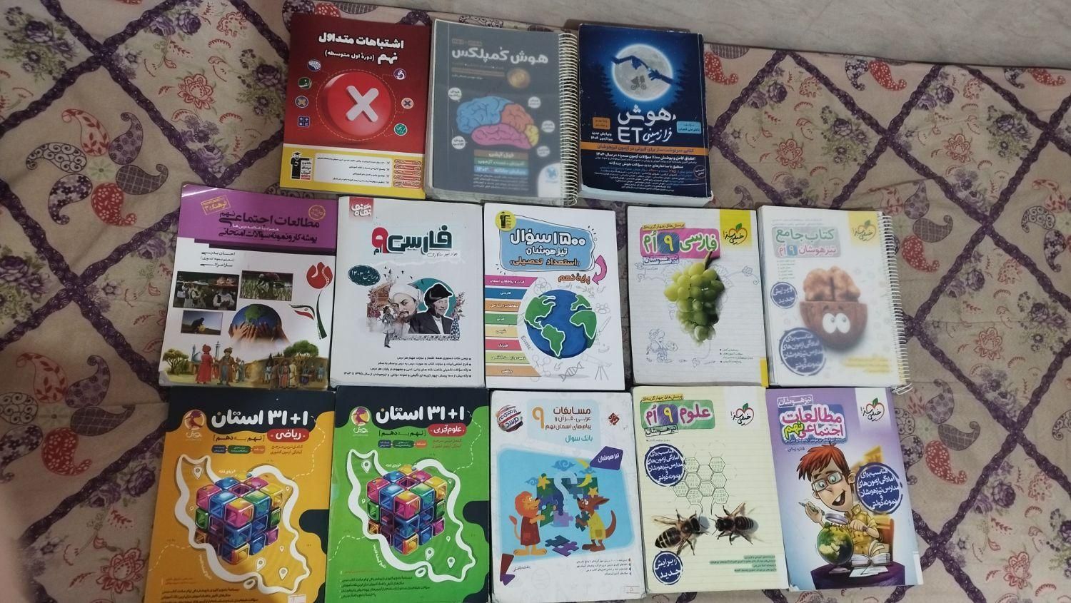 کتاب آزمون تیزهوشان و نمونه دولتی نهم|کتاب و مجله آموزشی|شیراز, حجت آباد|دیوار