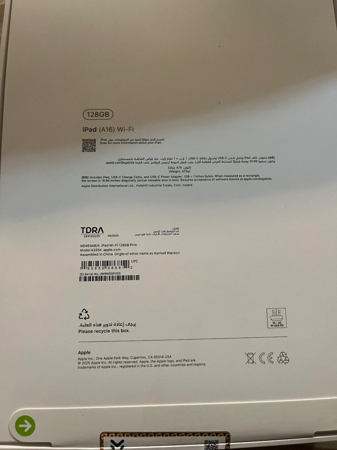 iPad (a16)|تبلت|تهران, امیرآباد|دیوار