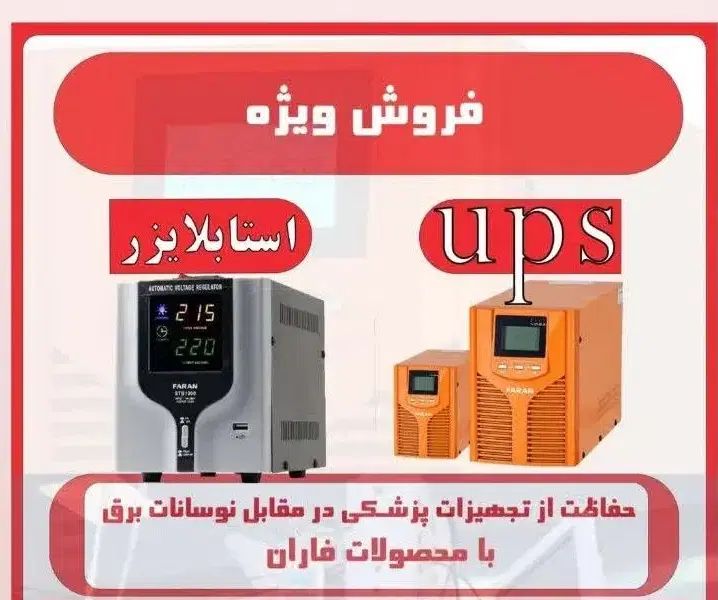 دوربین ، دزدگیر و ups ( اقساطی ، سپتام اماکن )|دوربین مداربسته|اصفهان, درب کوشک|دیوار