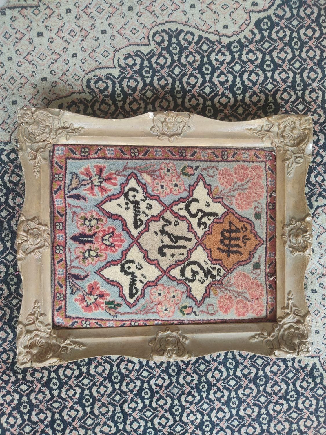 تابلو فرش دستبافت قدیمی|تابلو فرش|همدان, |دیوار