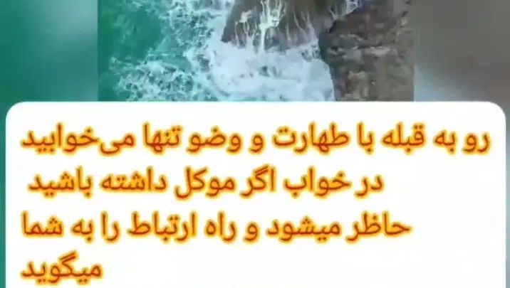 انگشتر موکل دار رزق و روزی زیاد|جواهرات|تهران, اختیاریه|دیوار