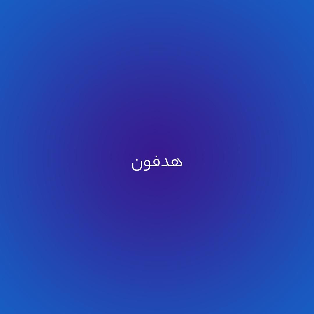 واگذاری دکور و لوازم جانبی موبایل فروشی|لوازم جانبی موبایل و تبلت|آران و بیدگل, |دیوار