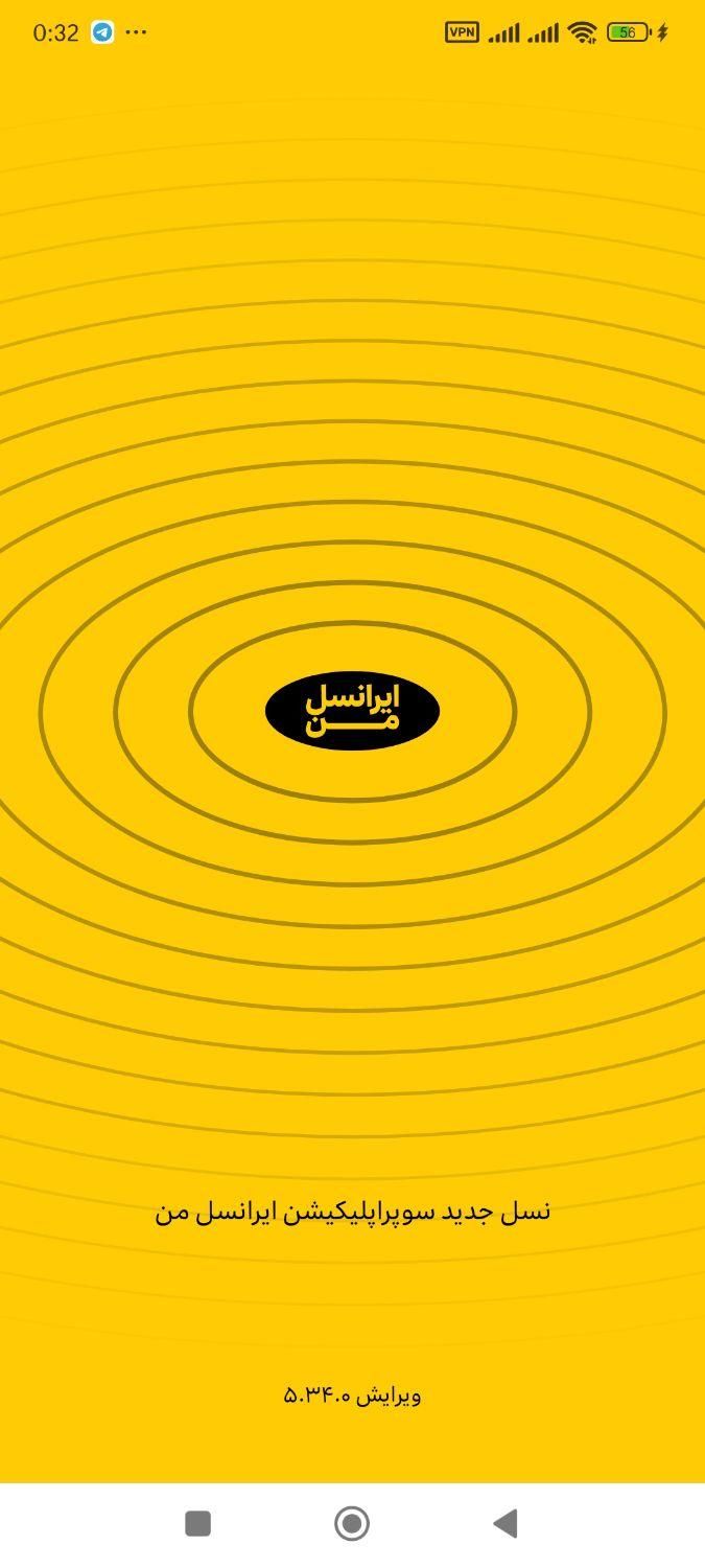 8232 111 0900|سیم‌کارت|تهران, فلسطین (میدان انقلاب)|دیوار
