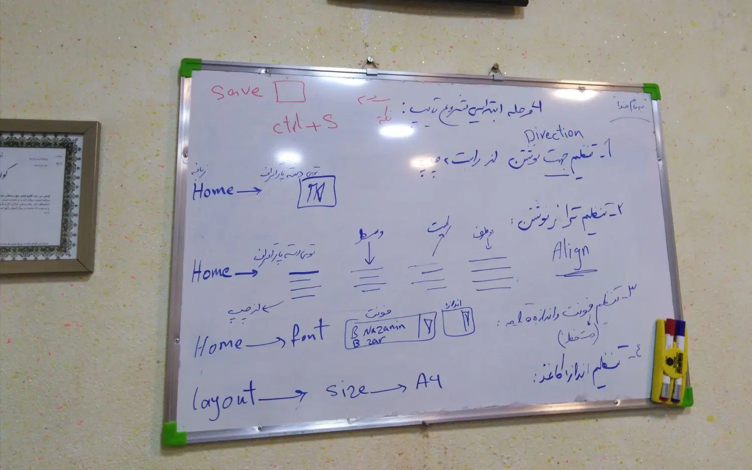 کلاس فشرده ورد و اکسل (کاربری اداری کامپیوتر)|خدمات آموزشی|کرمان, |دیوار