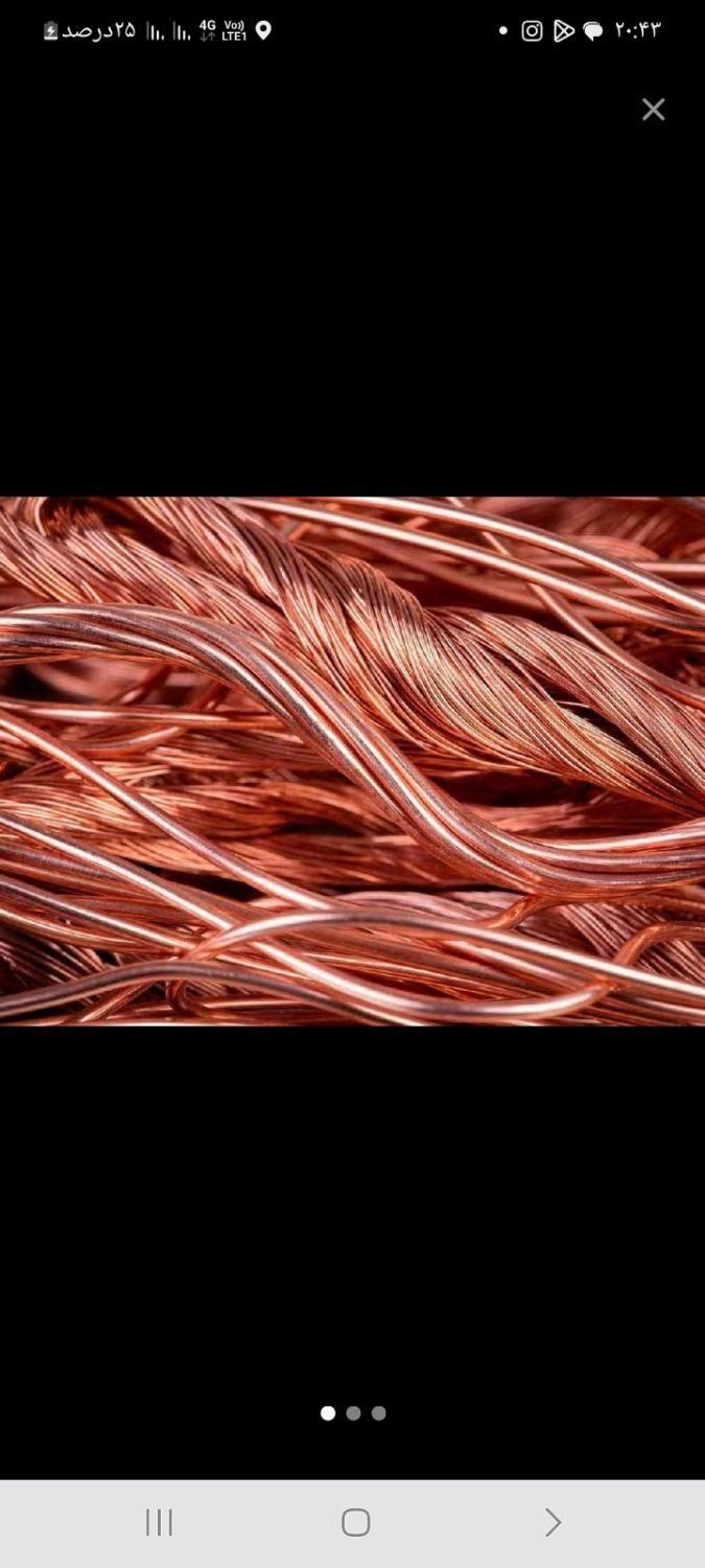 ضایعات .خرید اهن .خرید درب و پنجره . خرید مس|عمدهفروشی|اهواز, شهرک نفت|دیوار