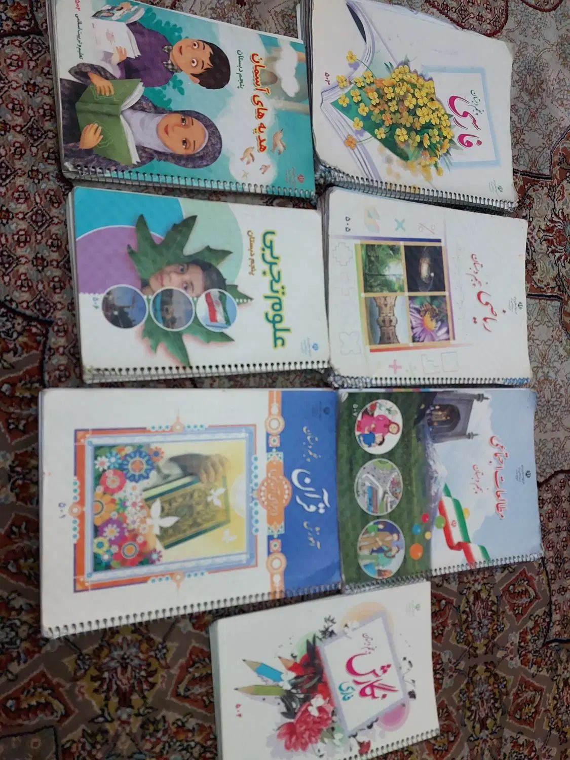 کتابهای کلاس پنجم|کتاب و مجله آموزشی|تهران, نیروی هوایی (پیروزی)|دیوار