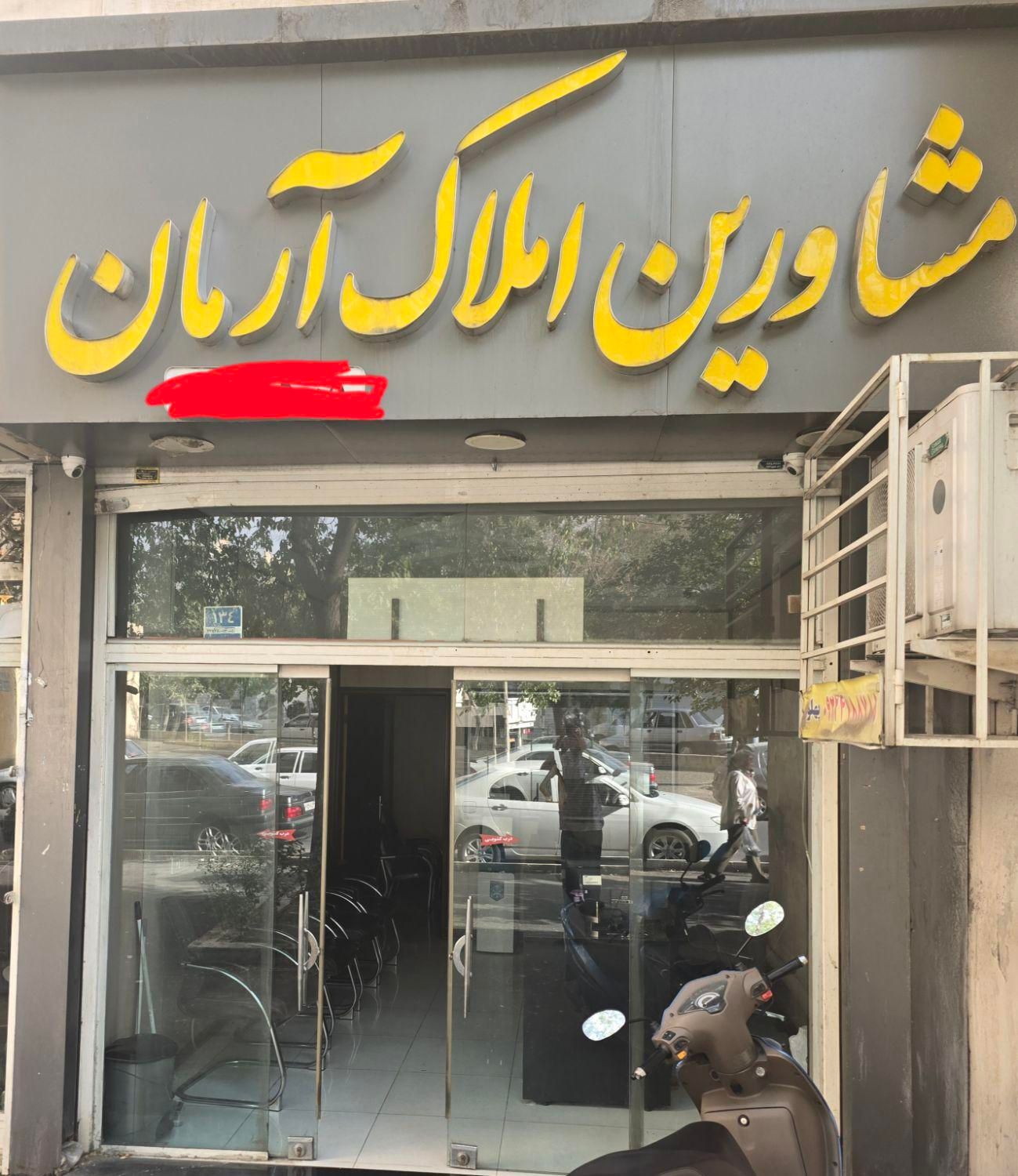 بر گلبرگ غربی ۶۳ متر دوخواب موقعیت اداری|فروش دفتر کار، اتاق اداری، مطب|تهران, کرمان|دیوار
