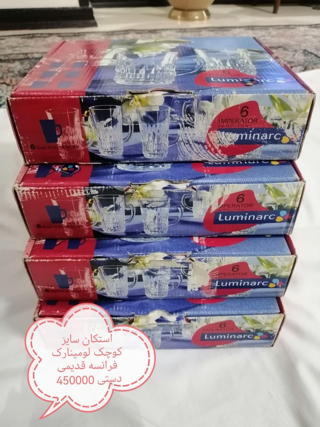 ظروف فوق العاده تمیز|ظروف سرو و پذیرایی|تهران, مهرآباد جنوبی|دیوار