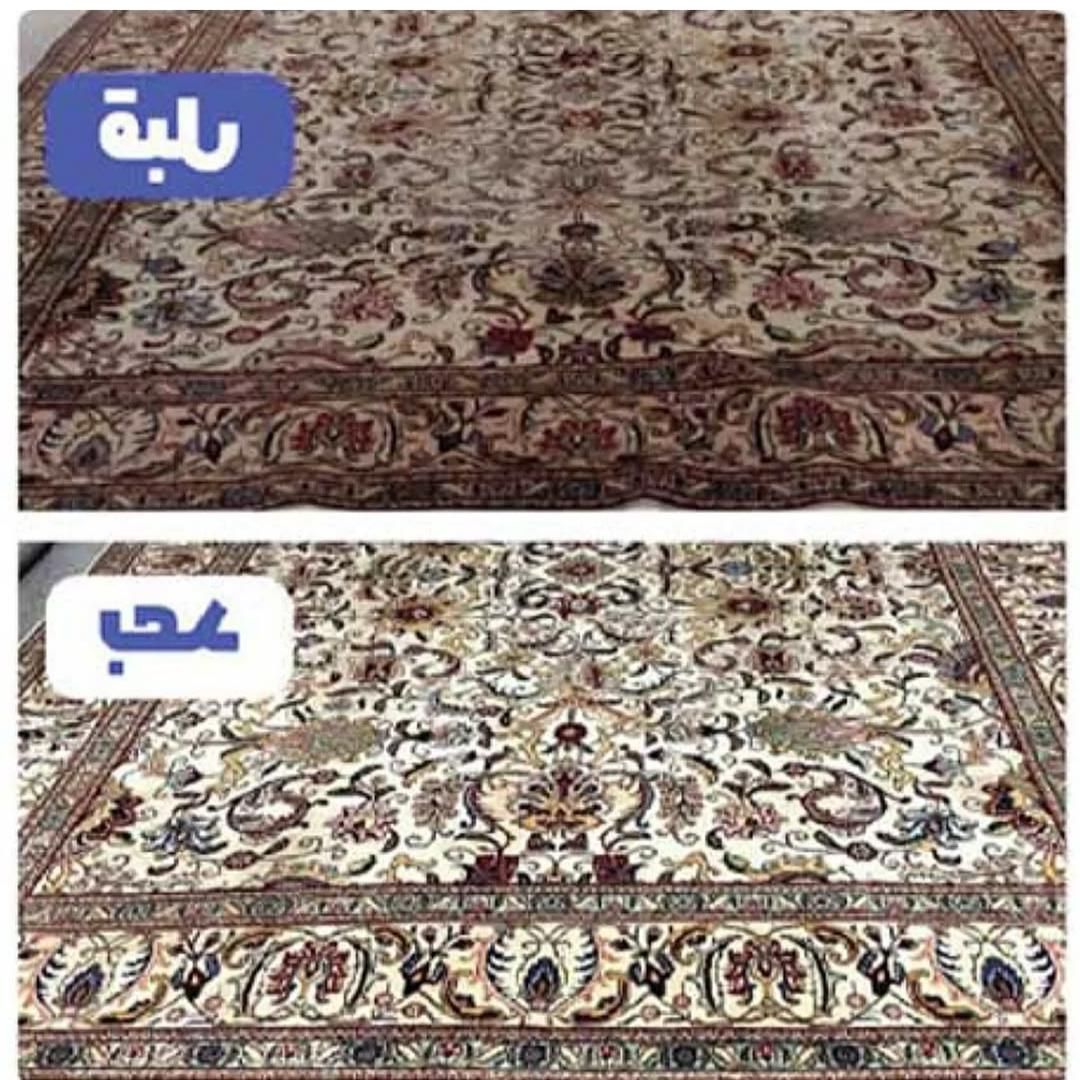 قالشویی اتومات فرش قالی شویی موکت فرش(100% تضمینی)|خدمات نظافت|کرمانشاه, |دیوار