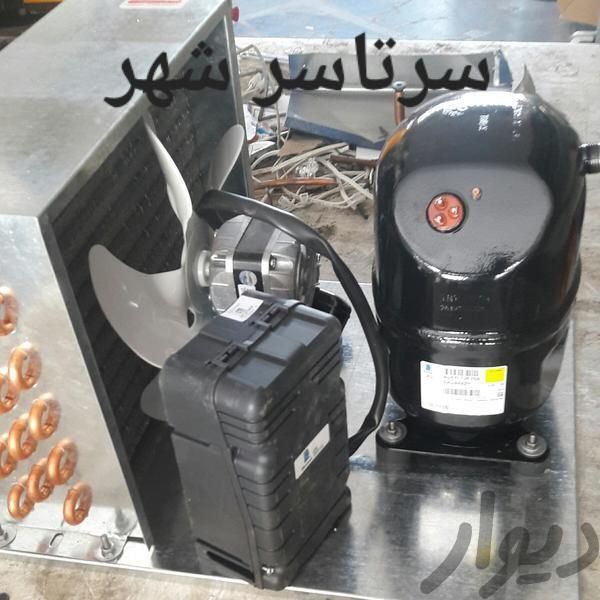 تعمیر یخچال ساید سردخانه تعمیرکار یخچالساز کل مشهد|خدمات پیشه و مهارت|مشهد, گلبرگ شمالی|دیوار