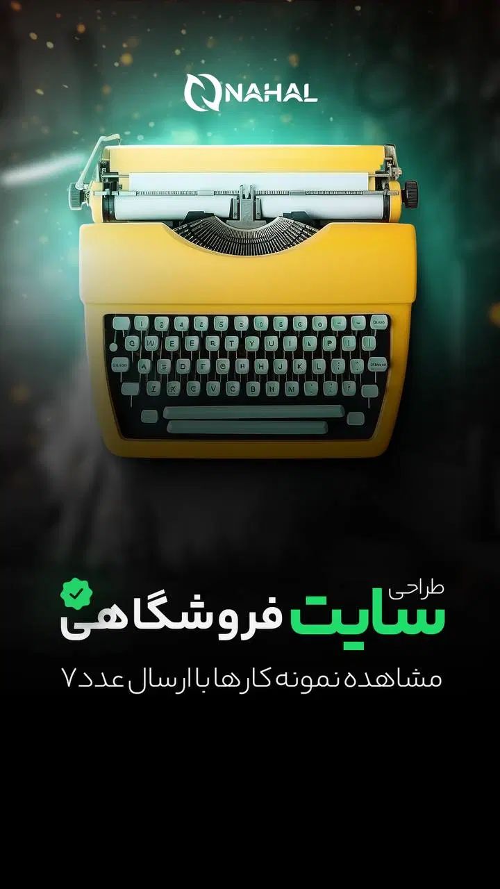 خدمات طراحی گرافیکی / طراحی سایت / SEO|خدمات رایانه‌ای و موبایل|تهران, پونک|دیوار