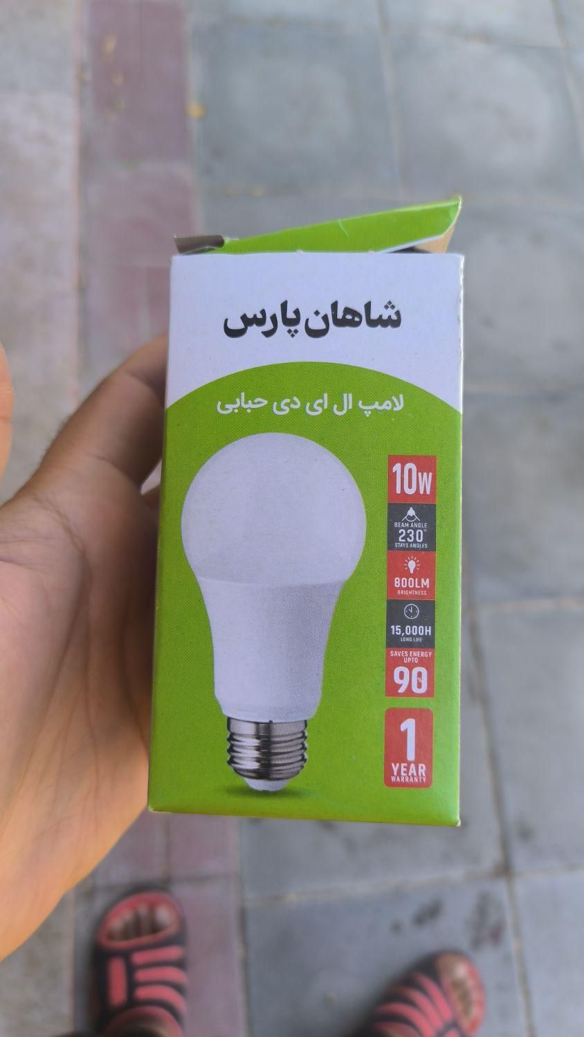 لامپ با گارانتی تعویض جای خودم|لامپ و چراغ|گلبهار, |دیوار
